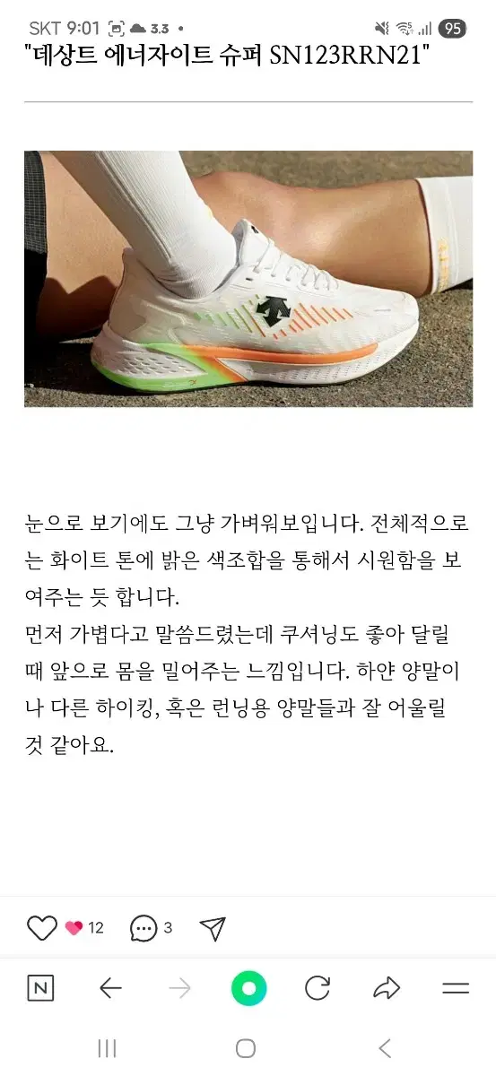 thumbnail-9